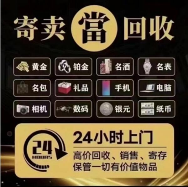 二道区抵押汽车